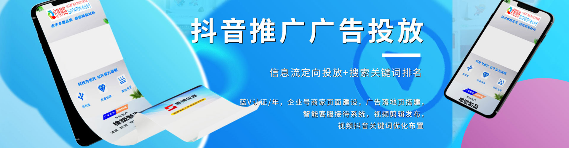 孙吴网络推广开户